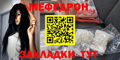 трава Азнакаево