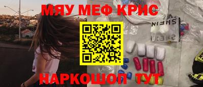 скорость mdpv Гатчина