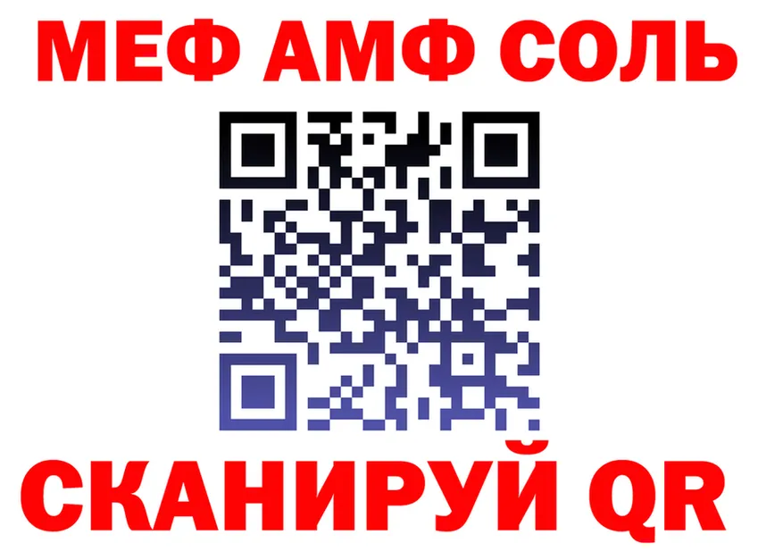 МЯУ-МЯУ 4 MMC зеркало shop omg Тайшет