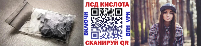 Лсд 25 экстази кислота  Тайшет 