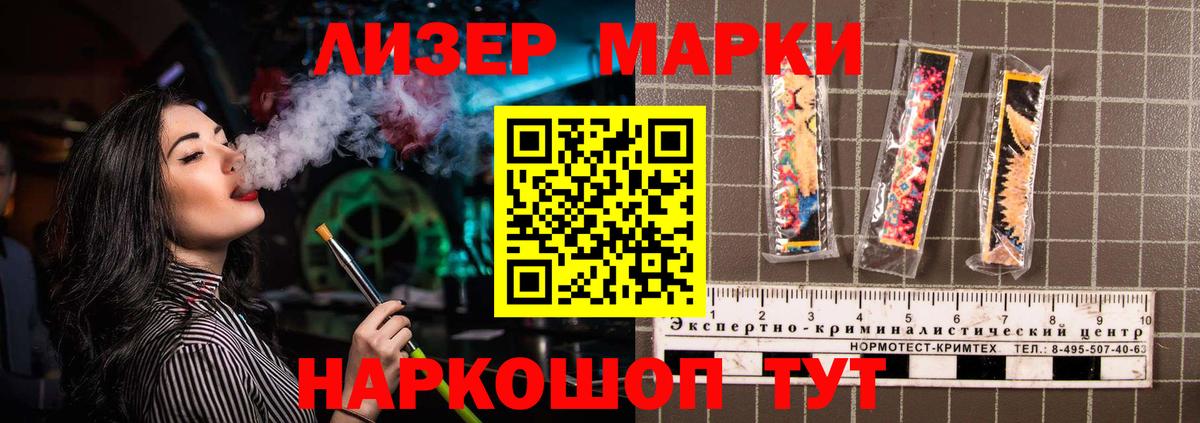 Лсд 25 экстази ecstasy Тайшет