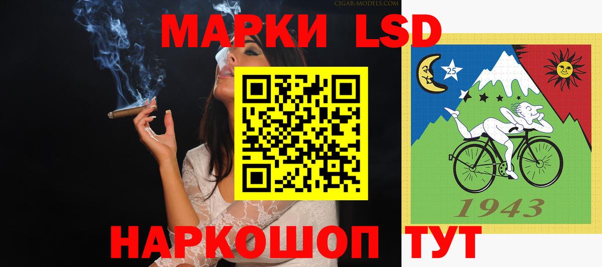 LSD-25 экстази ecstasy  ЛСД экстази кислота  Тайшет 