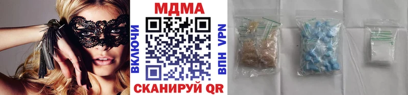 МДМА Molly  что такое наркотик  KRAKEN ссылки  Тайшет 