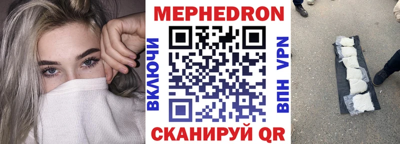 ОМГ ОМГ вход  Тайшет  Мефедрон mephedrone 