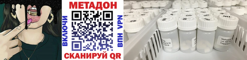 купить  сайты  omg ТОР  МЕТАДОН мёд  площадка клад  Тайшет 