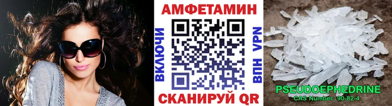 МЕТАМФЕТАМИН кристалл  Тайшет 