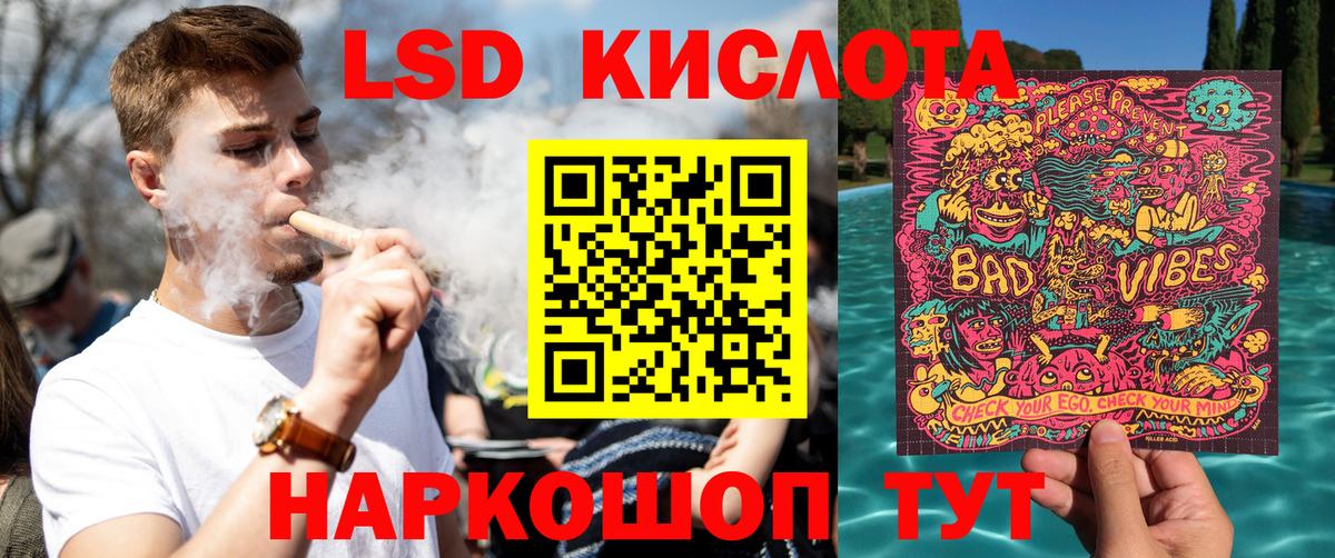 Марки NBOMe 1500мкг Тайшет