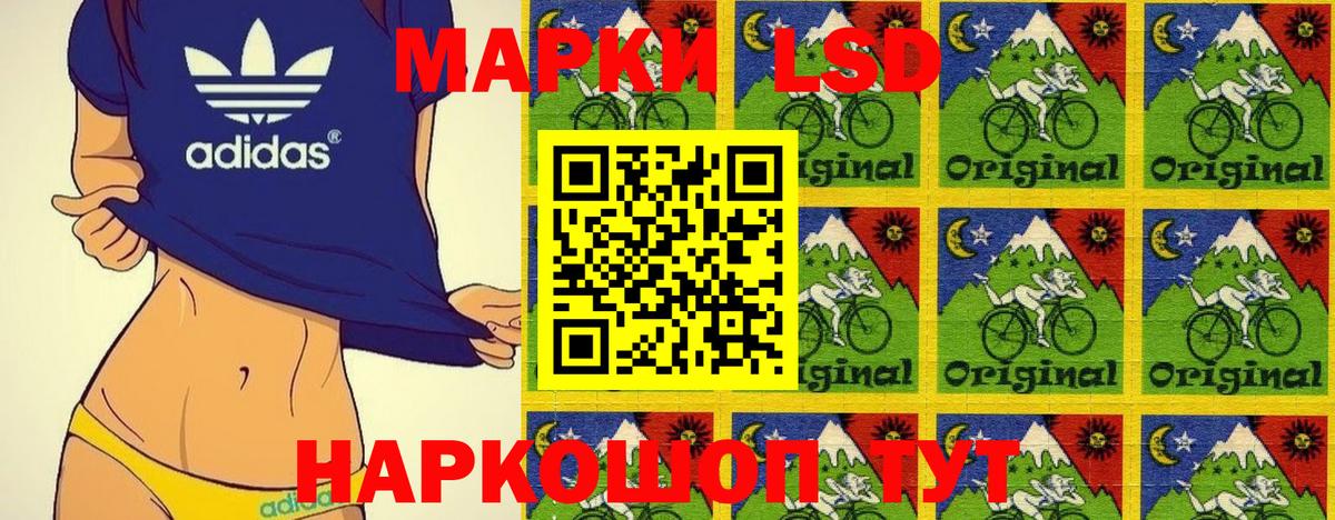 Марки NBOMe 1,5мг  Вход с VPN  Тайшет 