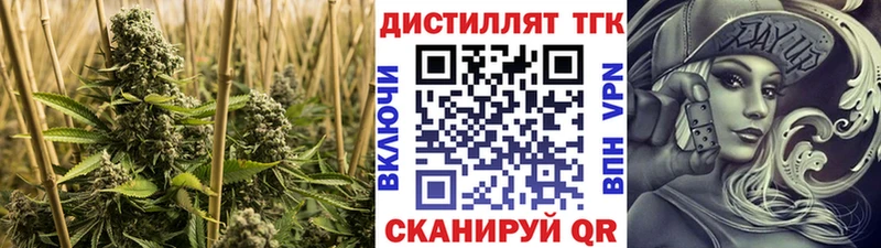 ТГК жижа kraken вход Тайшет