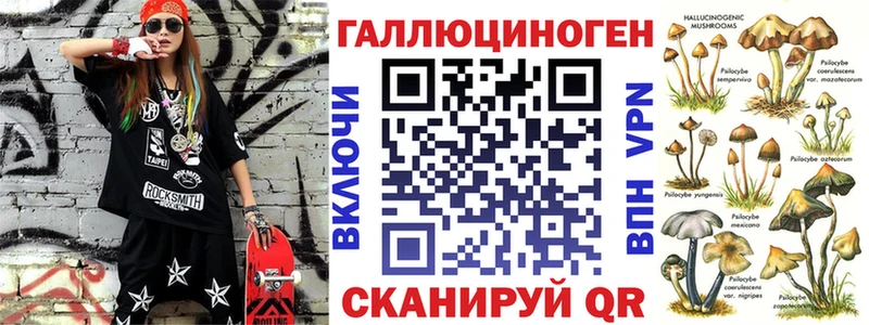 ОМГ ОМГ ССЫЛКА  Тайшет  Галлюциногенные грибы Psilocybe 