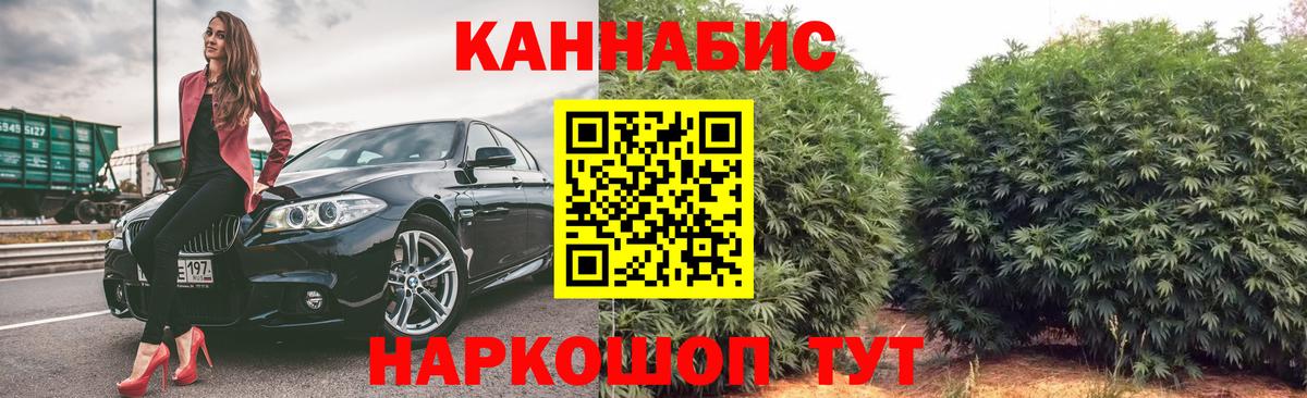 Марихуана OG Kush  Марихуана марихуана  Вход с VPN  Тайшет 